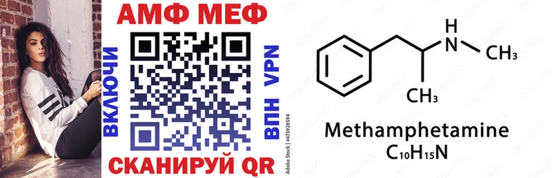 гидра ТОР Каменногорск Amphetamine 97% где купить наркоту
