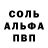 Кетамин VHQ gilberthernandez33