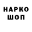 Метадон VHQ Paul Averkin