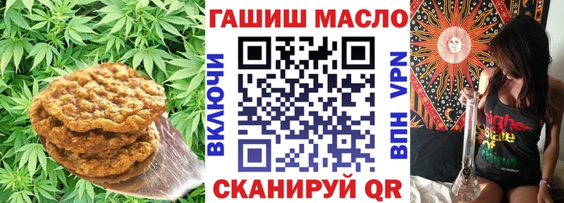 Печенье с ТГК марихуана  Каменногорск 