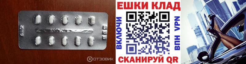 Ecstasy XTC  Каменногорск 