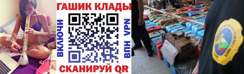 ГАШИШ Изолятор  Каменногорск 