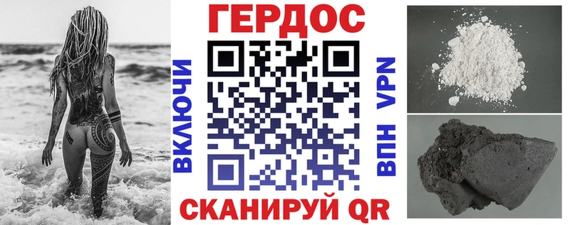 Героин герыч  даркнет сайт  кракен ТОР  Каменногорск 