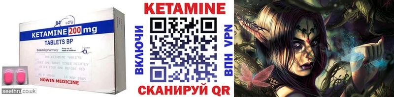 где найти   Каменногорск  КЕТАМИН ketamine 