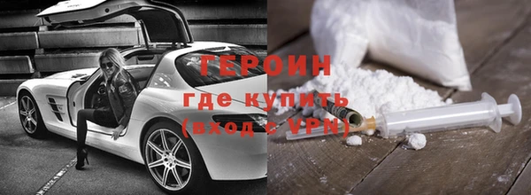 герыч Абдулино