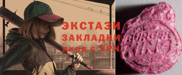 spice Абинск