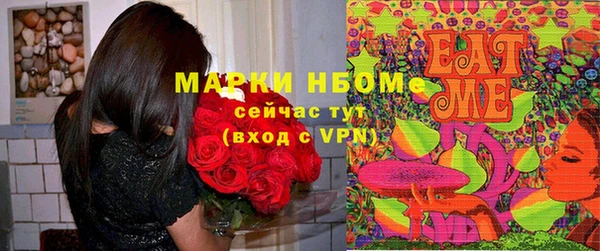 spice Абинск