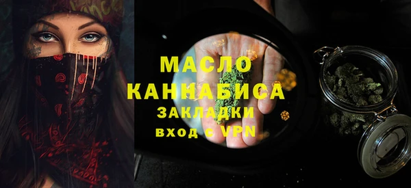 мескалин Абаза