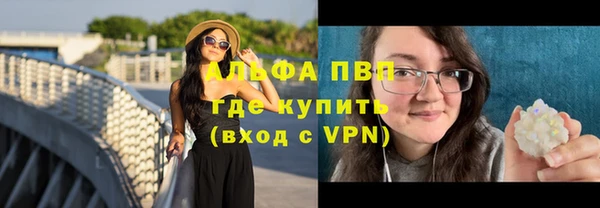 мескалин Абаза