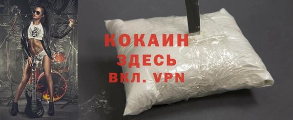мескалин Абаза