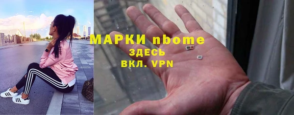 ПСИЛОЦИБИНОВЫЕ ГРИБЫ Алексин