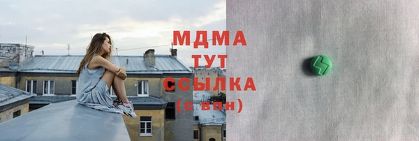 spice Абинск