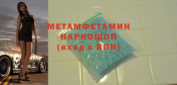 spice Абинск
