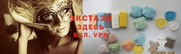 мескалин Абаза