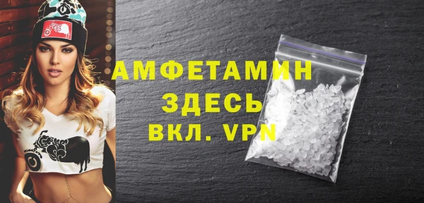 spice Абинск