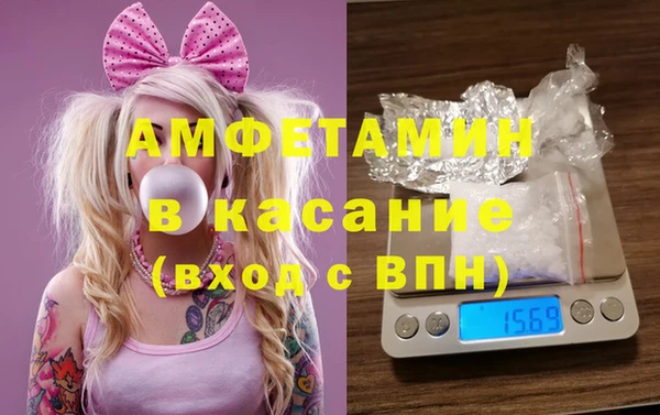 spice Абинск