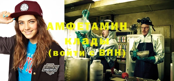 spice Абинск