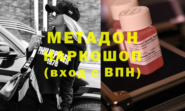 spice Абинск
