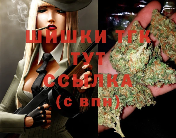 герыч Абдулино