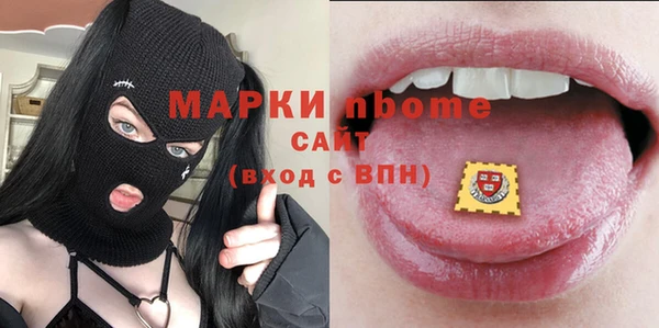 герыч Абдулино