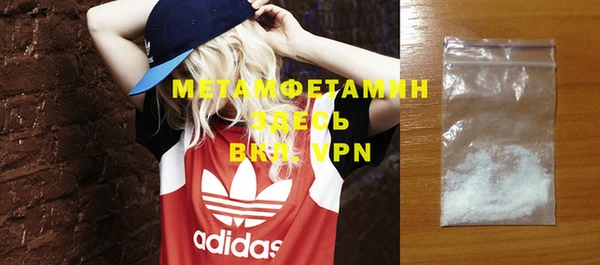мескалин Абаза