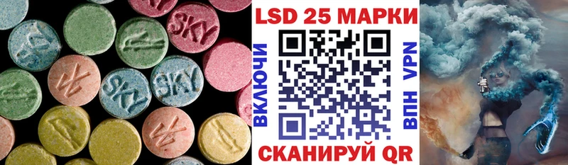 LSD-25 экстази ecstasy  МЕГА ссылки  Каменногорск 