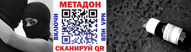 наркота  блэк спрут ССЫЛКА  МЕТАДОН мёд  Каменногорск 