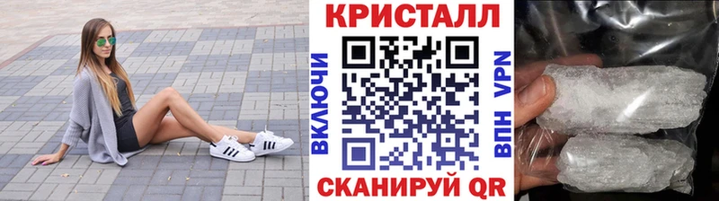 Метамфетамин витя Каменногорск